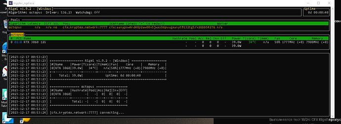 Screenshot_3
