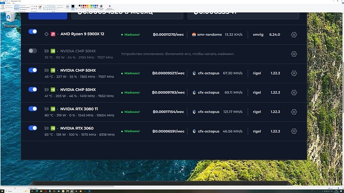 Безымянный