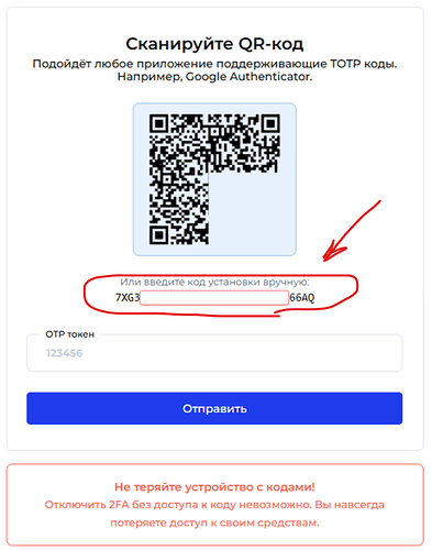 Снимок экрана 2024-07-18 110419