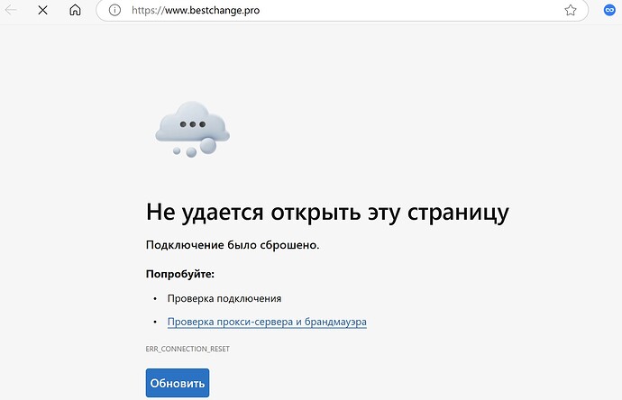 Снимок экрана 2025-04-30 042214