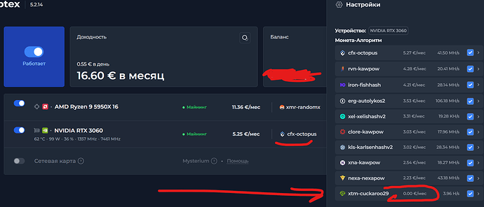 Снимок экрана 2025-10-24 161002