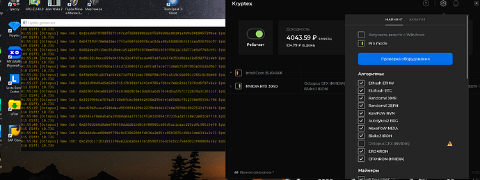 Screenshot_6