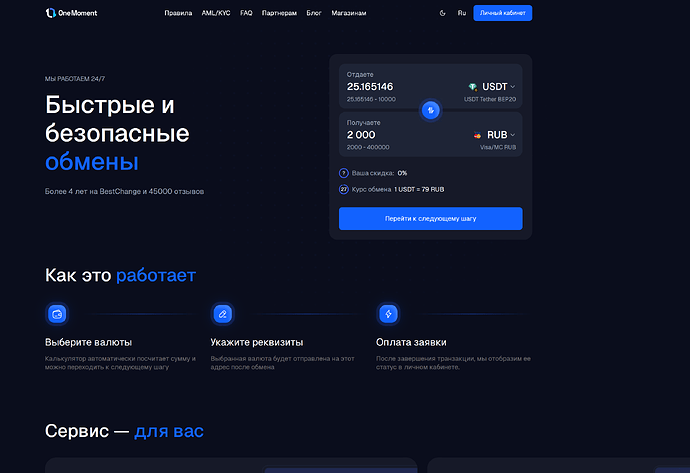 Снимок экрана 2025-04-23 214916