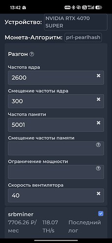 Screenshot2026-06-18-13-42-10-769com.kryptex.kryptexappidentnew