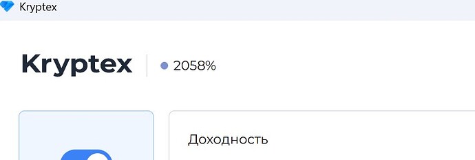 Снимок экрана 2025-11-09 025925