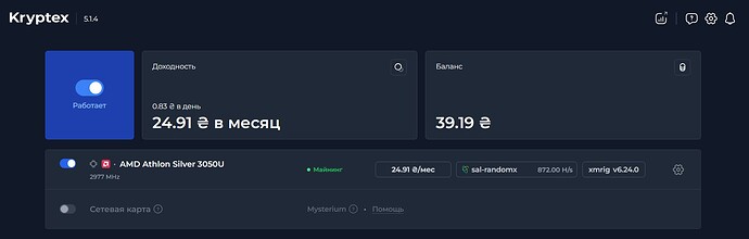 Снимок экрана 2025-08-10 073624