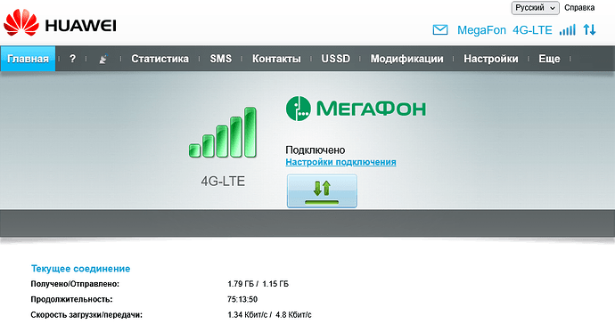 Screenshot 2025-08-14 at 19-46-45 HiLink