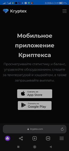 Screenshot_2024-03-06-00-19-26-737_com.yandex.browser