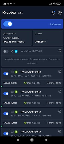 Screenshot_2025-12-20-22-10-43-404_com.kryptex.kryptexappidentnew
