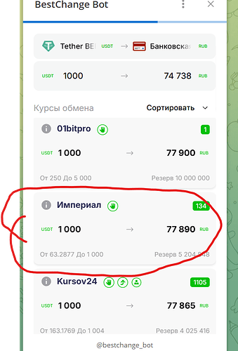 Снимок экрана 2025-05-22 221912