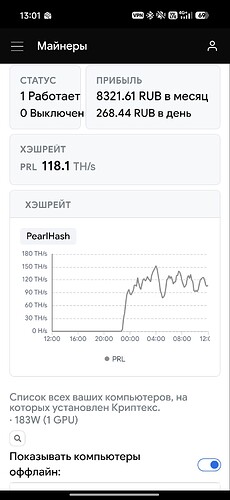Screenshot2026-06-18-13-01-01-681com.kryptex.kryptexappidentnew
