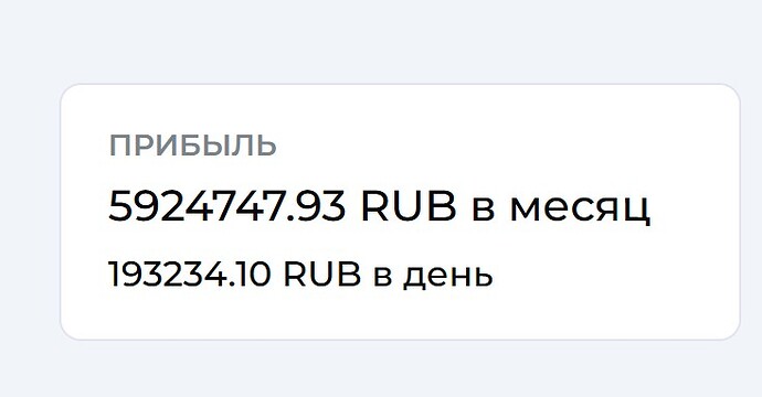 Скриншот 06-05-2025 202539