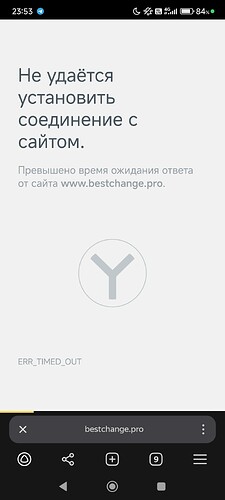 Screenshot_2025-06-02-23-53-45-928_com.yandex.browser