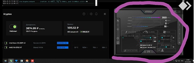 Screenshot_20240225_210054_com.anydesk.anydeskandroid_edit_68002226090144