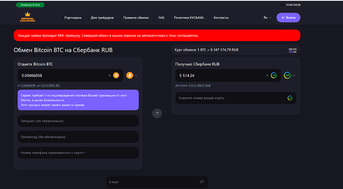 Снимок экрана 2025-05-22 221947