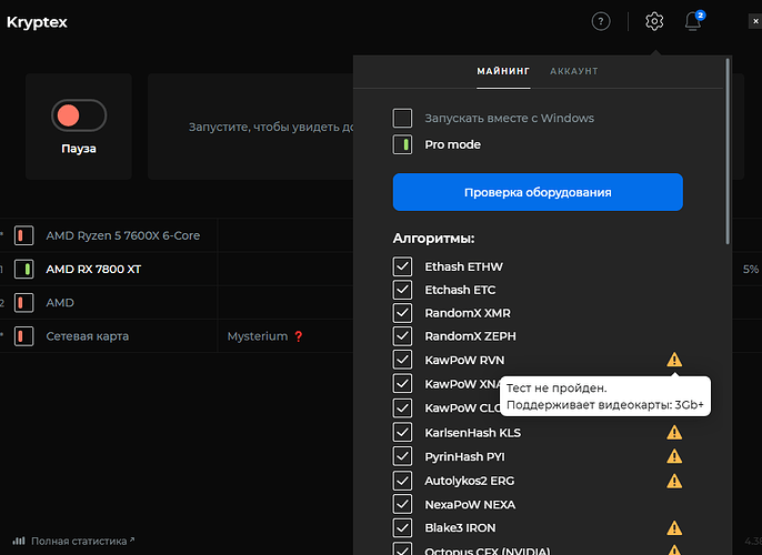 Screenshot_2