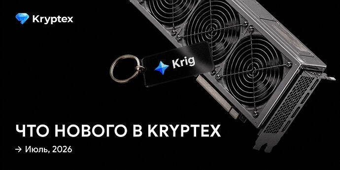 en-ru-digest-july-26
