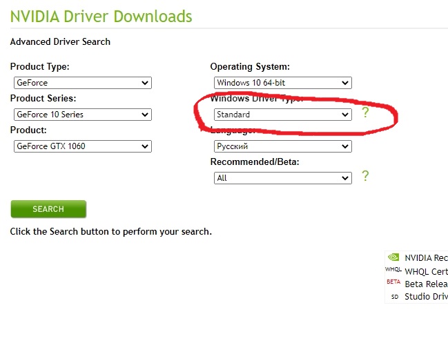 Nvidia 1060 6gb драйвера