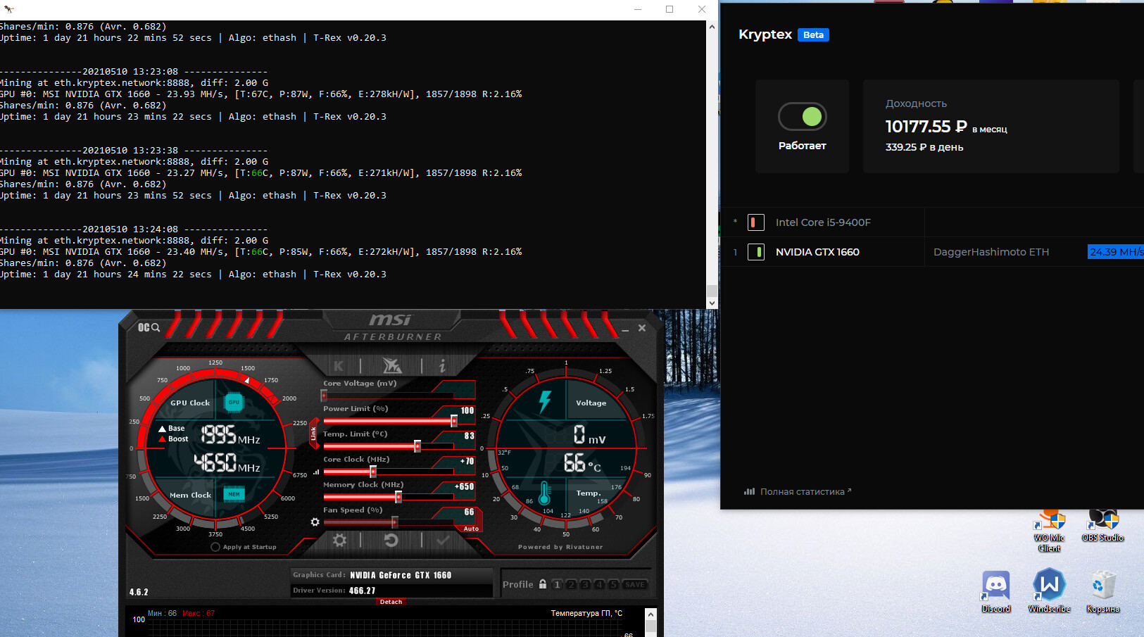 Какие частоты лучше всего поставить для GTX 1660 - Форум Криптекса