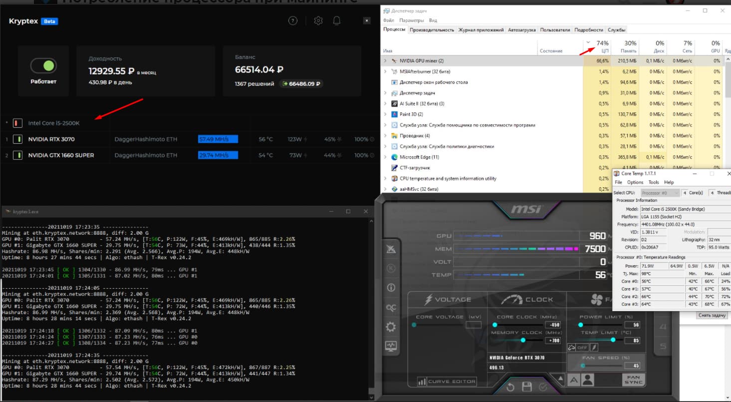 Steam webhelper нагружает процессор фото 16