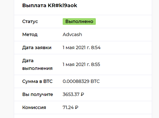 Screenshot_3