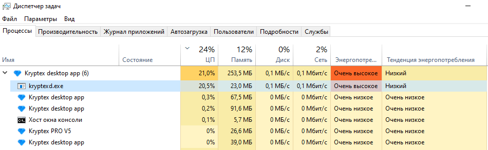 Снимок экрана 2025-02-10 223407