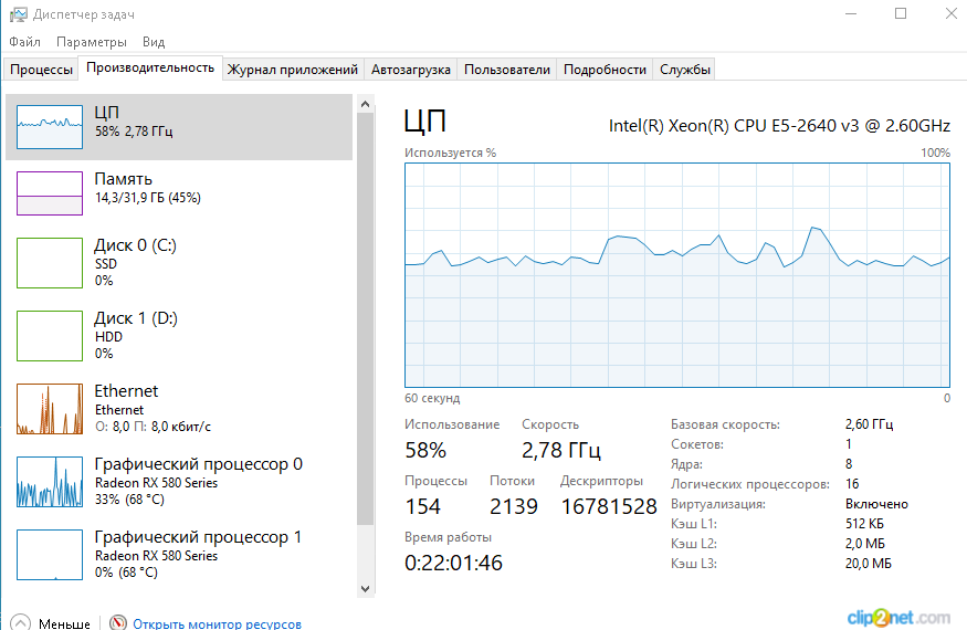 Clip2Net Menu_231207134831