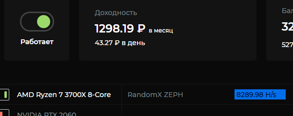 Снимок